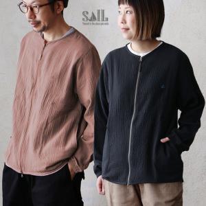 カーディガン 長袖 メンズ レディース ダブルガーゼ 綿100 コットン 春 Wジップ 袖ゴム 柔らか 吸湿 速乾 通気性 軽いパティ SAIL セイル｜PATY