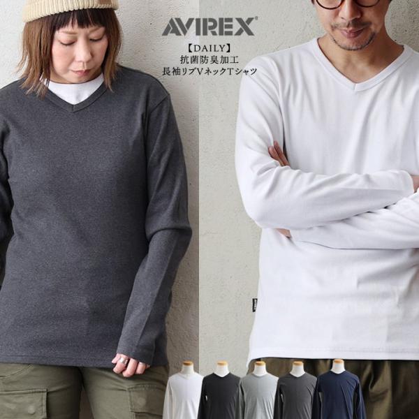 AVIREX アビレックス 長袖 tシャツ カットソー メンズ レディース スリムフィット Vネック...
