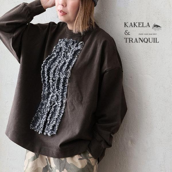 KAKELA＆TRANQUIL カケラ＆トランクイル スウェット 長袖 レディース クルーネック デ...