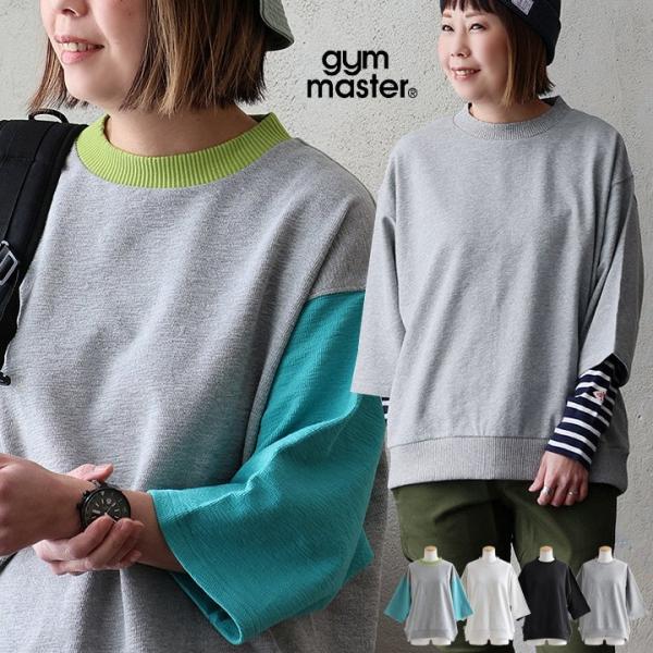 gym master ジムマスター カットソー 7分袖 七分袖 クルーネック レディース 重ね着 綿...