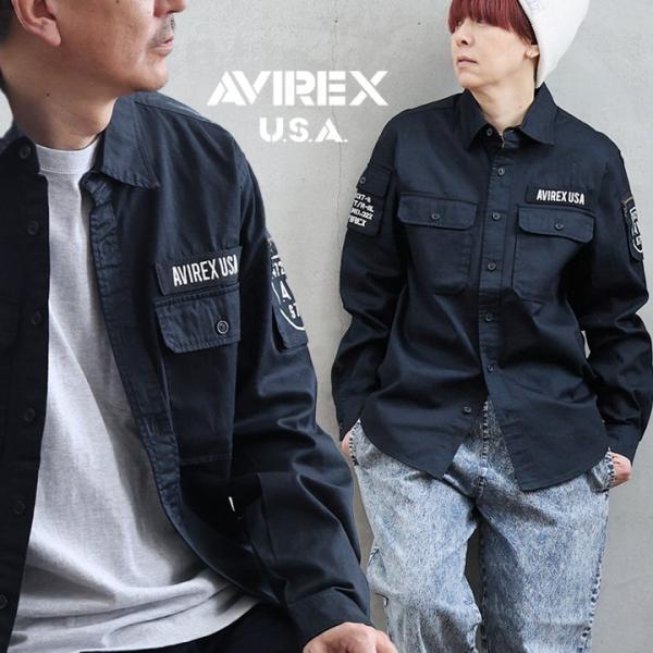AVIREX アビレックス シャツ 長袖 メンズ レディース 綿100 コットン ツイル しっかり生...
