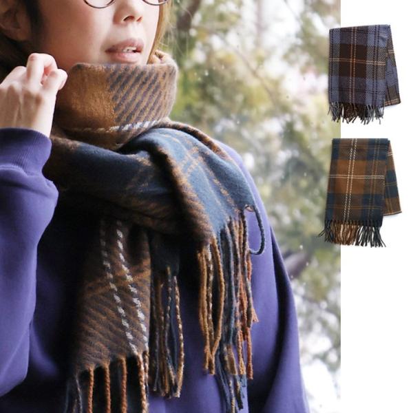 マフラー ストール レディース チェック柄 大判 ひざ掛け ポリエステル 暖かい お出掛け カジュア...