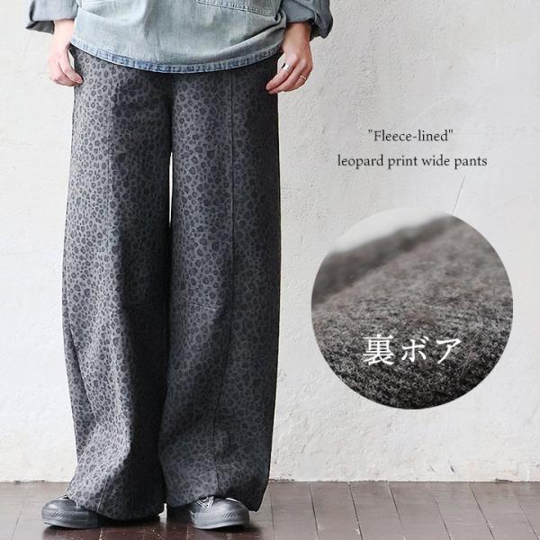 パンツ ストレート ワイド レディース レオパード 総柄 ポリエステル 裏ボア 暖かい 伸縮性 ウエ...