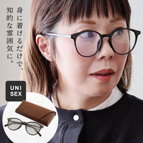 メガネ めがね 伊達めがね メンズ レディース 無地 クリア 軽い ファッショングラス お洒落 オフ...