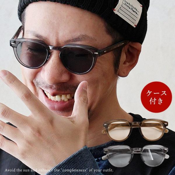 サングラス めがね メガネ 眼鏡 メンズ レディース 日差し避け クリア 無地 ケース付き 持ち運び...