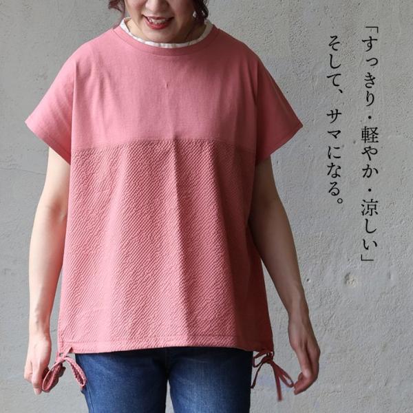 Tシャツ 半袖 フレンチスリーブ レディース クルーネック 異素材切り替え 綿100 コットン シア...