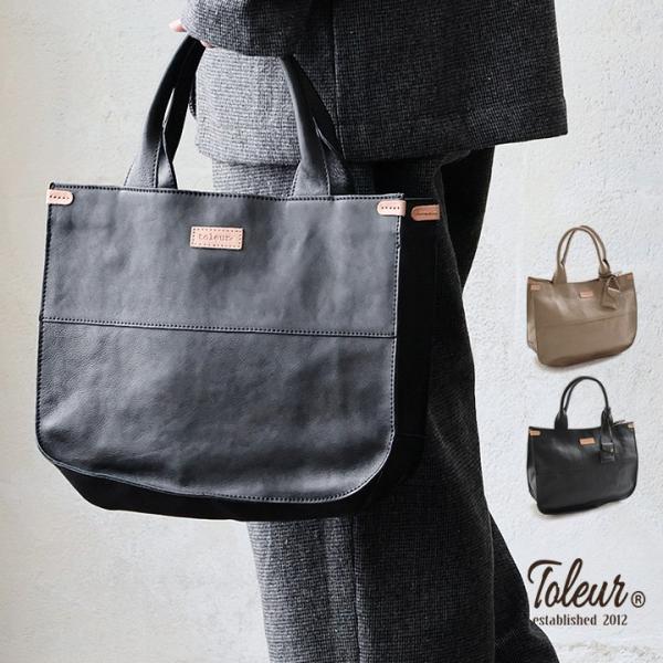 toleur トーラ トートバッグ 手提げ レディース 無地 カウレザー 牛革 ミニバッグ付き A4...