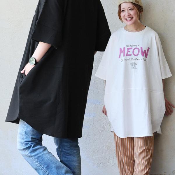 チュニック Tシャツ 5分袖 レディース ドルマン クルーネック 綿100 コットン ネコ 猫 ロゴ...