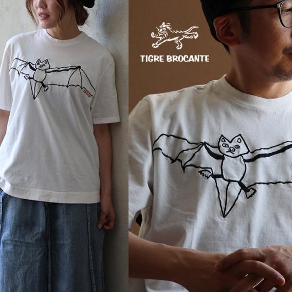 TIGRE BROCANTE ティグルブロカンテ Tシャツ 半袖 メンズ レディース クルーネック ...
