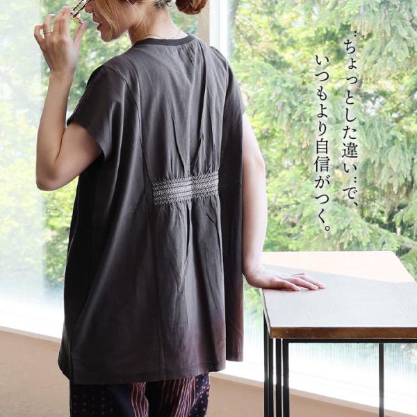 チュニック 半袖 フレンチスリーブ レディース クルーネック スモッキング刺繍 配色 無地 異素材切...