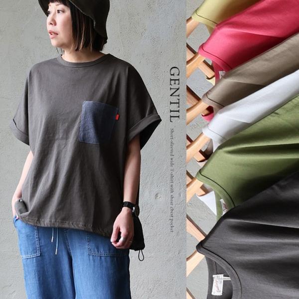 Tシャツ 半袖 レディース クルーネック 胸ポケット 異素材 配色 綿100 コットン 天竺 薄手 ...