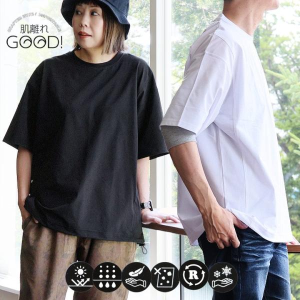 Tシャツ 5分袖 メンズ レディース クルーネック メッシュ切り替え 無地 接触冷感 UVカット 吸...