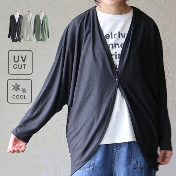カーディガン 長袖 レディース 無地 涼しい ひんやり UVカット 紫外線 冷房対策 軽い 通気性 ...