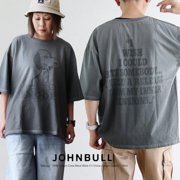 Johnbull ジョンブル Tシャツ 半袖 メンズ レディース クルーネック キャラクター アニマ...