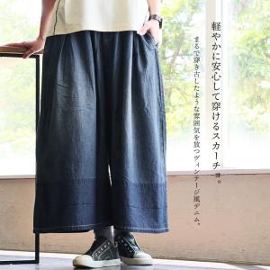 スカーチョ ガウチョ ワイドパンツ レディース...の詳細画像2
