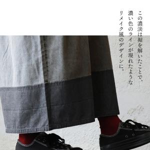 スカーチョ ガウチョ ワイドパンツ レディース...の詳細画像4