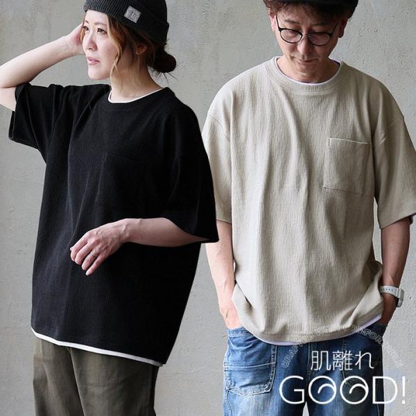 Tシャツ 五分袖 メンズ レディース 楊柳 フェイクレイヤード ポケット 吸水 速乾 通気性 毛玉に...