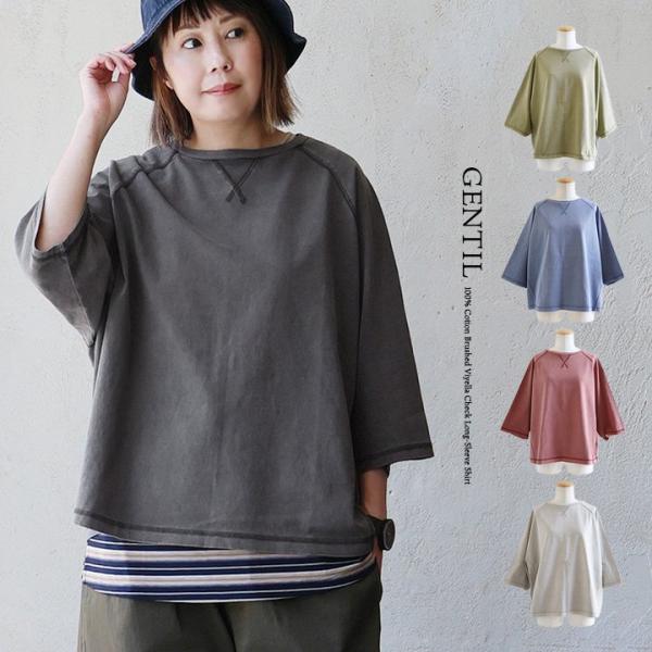 Tシャツ 7分袖 レディース クルーネック Vガゼット 無地 綿100 コットン ピグメント フライ...