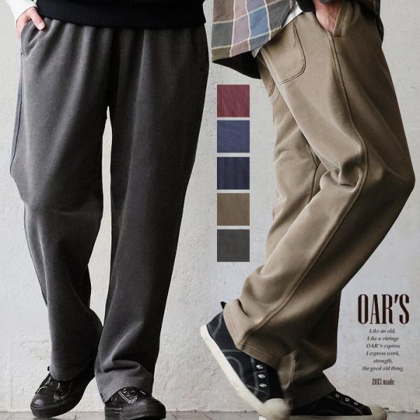 パンツ スウェット シェフパンツ メンズ レディース ピグメント 色合い 綿100 USA コットン...