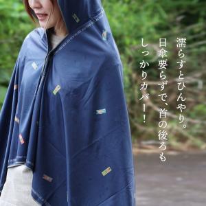 日除け タオル 大きいサイズ フード タオル ...の詳細画像2