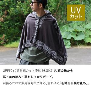 日除け タオル 大きいサイズ フード タオル ...の詳細画像3