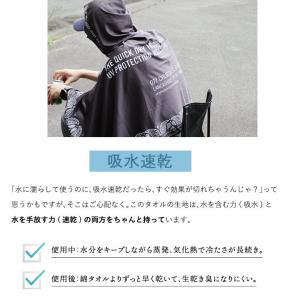 日除け タオル 大きいサイズ フード タオル ...の詳細画像5