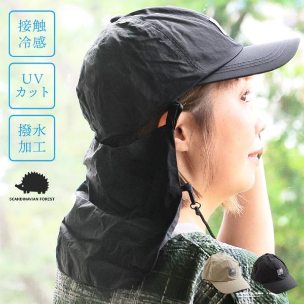 SCANDINAVIAN FOREST スカンジナビアンフォレスト キャップ サンシェード付き レデ...