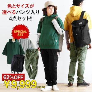 コーディネート セット コーデセット 福袋 『ユニセックス カジュアル 選べる パンツ セット』 お試し レディース メンズ 春 40代 50代