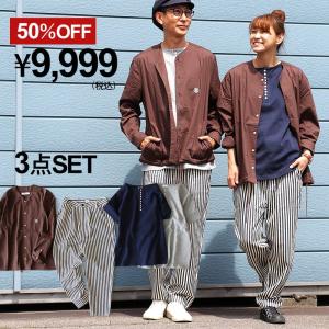 コーディネート セット コーデセット 福袋 『ユニセックス