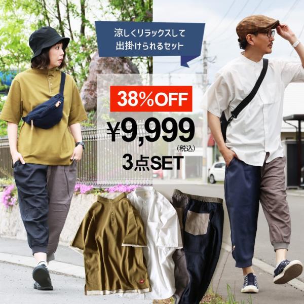 コーディネートセット コーデセット 春 セットアップ 春服 コーディネートセット パンツ 福袋 セッ...