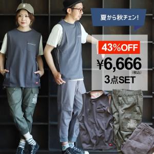 コーディネートセット コーデセット 夏 セットアップ 夏服 コーディネートセット パンツ 福袋 セットアップ メンズ レディース