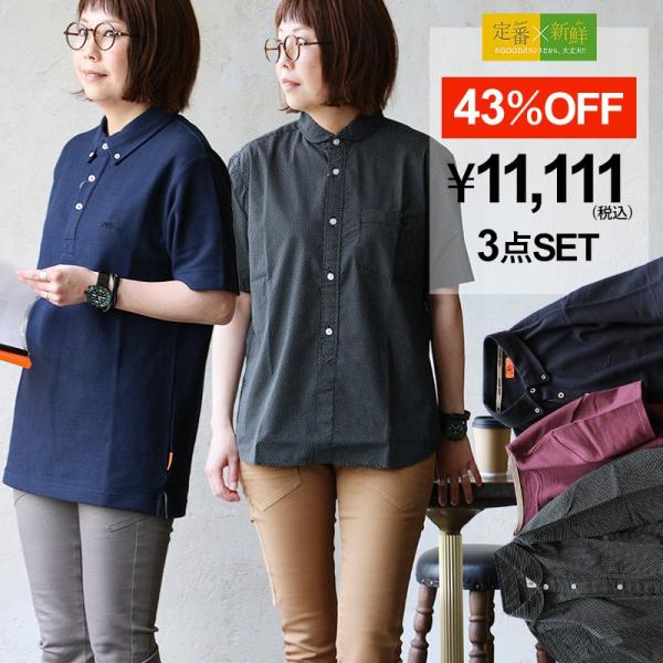 コーディネートセット コーデセット 夏 セットアップ 夏 コーディネートセット 福袋 セットアップ ...