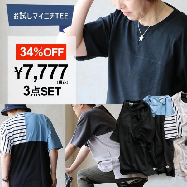 コーディネートセット コーデセット 夏 セットアップ 夏 コーディネートセット 福袋 セットアップ ...