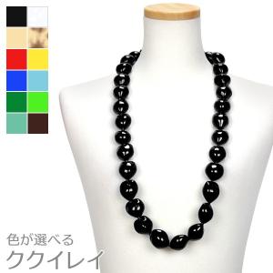ククイレイ 色が選べる フラダンスアクセサリー hlac-lei-kukui