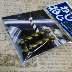 PALMY 1パック(2本) ねじねじ/フレームプロテクター ゴールド