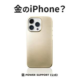 パワーサポート公式 プレミアムエアージャケット "Ash GOLD" アッシュゴールド　iPhone14 / 14Pro / 14Plus / 14ProMax　iPhoneケース｜パワーサポート公式