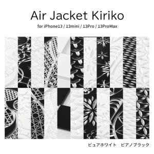 WEB限定販売　パワーサポート公式 エアージャケット“kiriko” iPhone13シリーズ (ピュアホワイト・ピアノブラック) /スマホケース/クリア/iPhoneケース/透明｜pawasapo