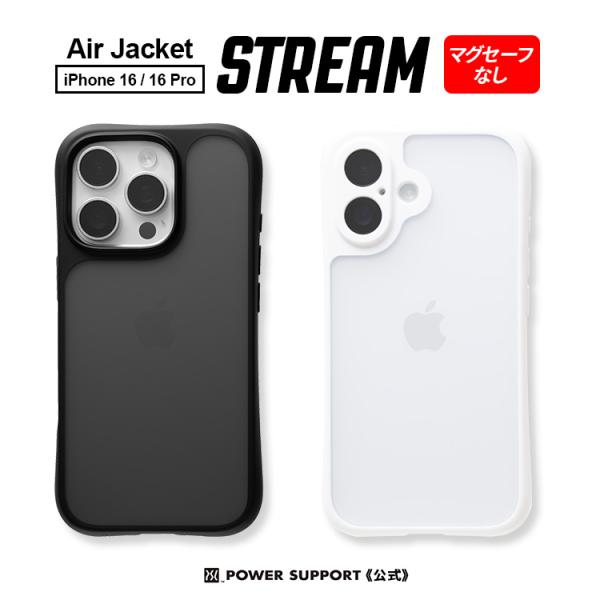パワーサポート公式 STREAM ストリーム エアージャケット Air jacket iPhone ...
