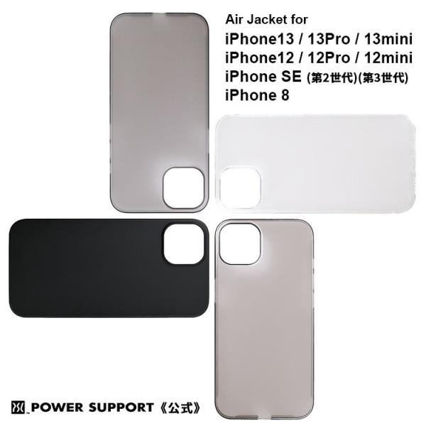 パワーサポート公式 エアージャケット iPhone13/13Pro/13mini/iPhone12/...