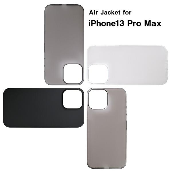 パワーサポート公式 エアージャケット iPhone13ProMax / iPhone12ProMax...