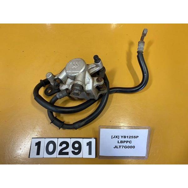 【送料無料】[JX  10291]即決!!YB125SP 純正フロントブレーキ　キャリパー!!同梱可...