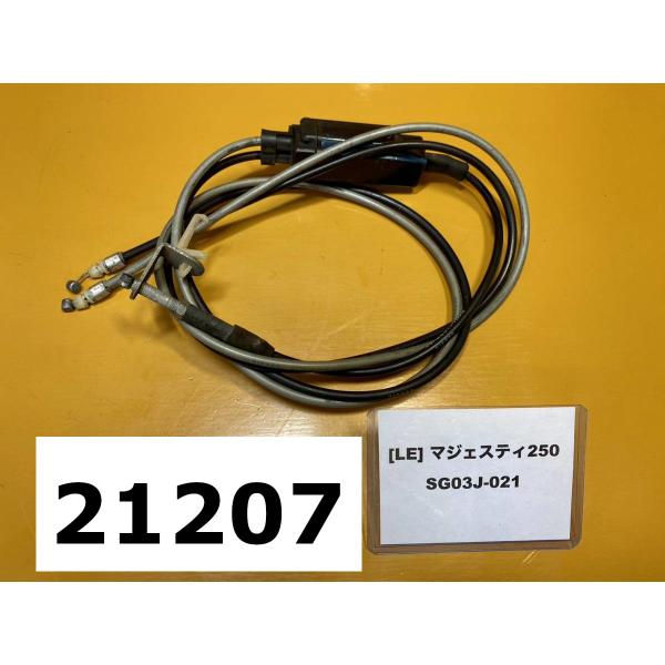 ヤマハ マジェスティ250 SG03J-021 純正シートロック　ワイヤー　ケーブル