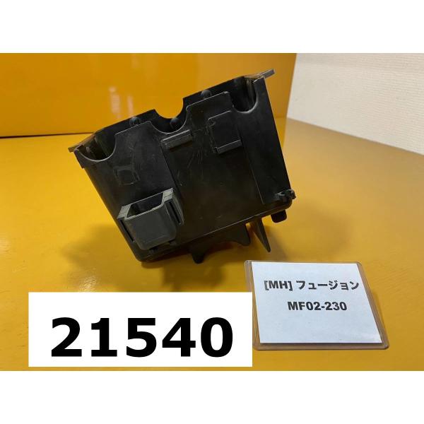 ホンダ フュージョン MF02-230 純正バッテリーボックス　インナー