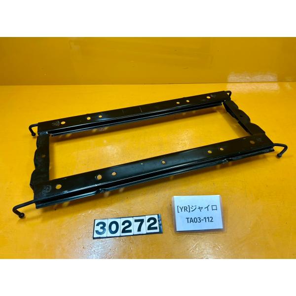 【送料無料!!】[YR 30272]@ホンダ HONDA ジャイロ TA03-112 リアステー キ...