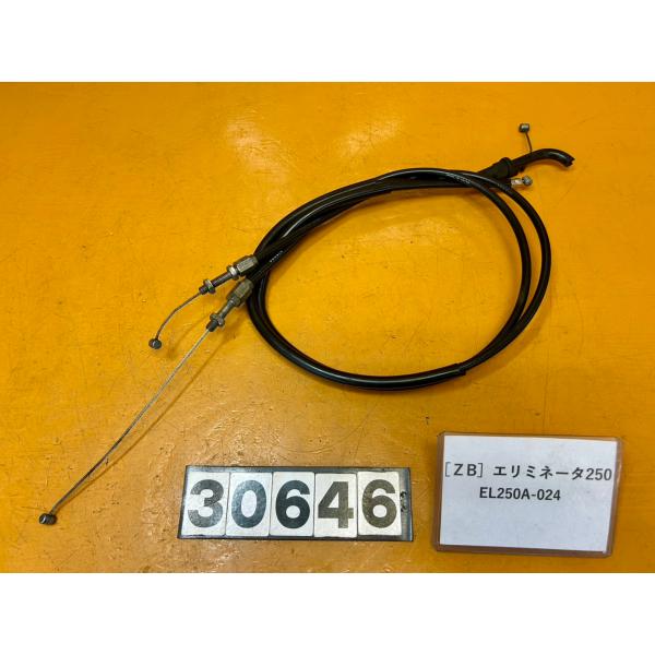 【送料無料!!】[ZB 30646]@カワサキ KAWASAKI エリミネーター250 EL250A...