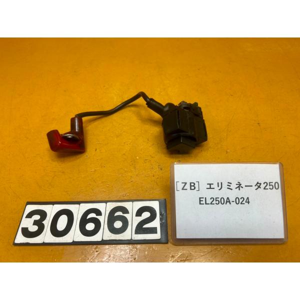 【送料無料!!】[ZB 30662]@カワサキ KAWASAKI エリミネーター250 EL250A...