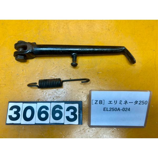 【送料無料!!】[ZB 30663]@カワサキ KAWASAKI エリミネーター250 EL250A...