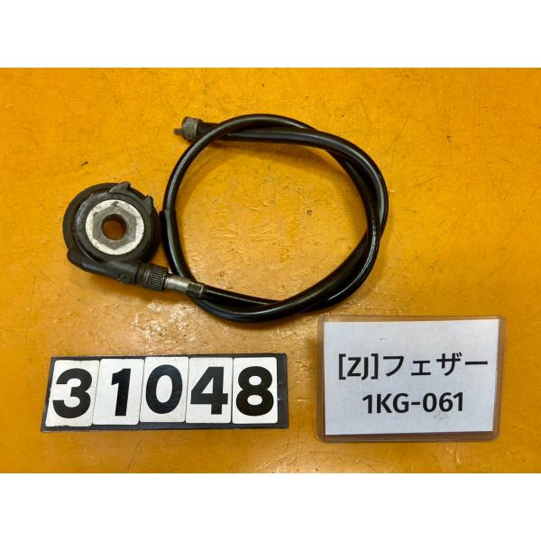 【送料無料!!】[ZJ 31048]ヤマハ YAMAHA FZ250 フェザー 1KG-061 メー...