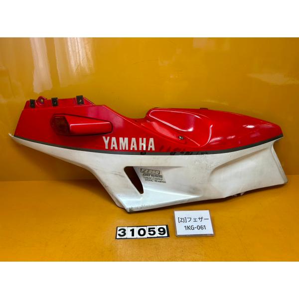 【送料無料!!】[ZJ 31059]ヤマハ YAMAHA FZ250 フェザー 1KG-061 サイ...