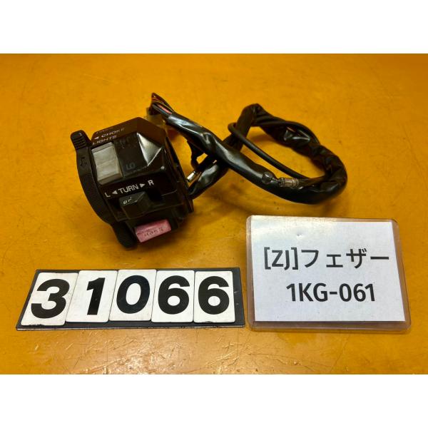 【送料無料!!】[ZJ 31066]ヤマハ YAMAHA FZ250 フェザー 1KG-061 ハン...